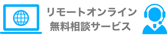 産業廃棄物処理業者エコモーションなら工場の中身丸ごと買取も可能です