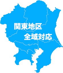 産業廃棄物処理業者エコモーション対応地域